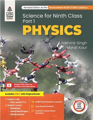 Book cover number 1 for CBSE Science For Class 9 Part 1 : Physics written by Lakhmir Singh, Manjit Kaur, P. S. Verma, V. K. Agarwal published by S. Chand Publishing