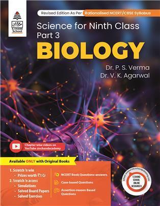 Book cover number 1 for CBSE Science For Class 9 Part 3 : Biology written by Lakhmir Singh, Manjit Kaur, P. S. Verma, V. K. Agarwal published by S. Chand Publishing