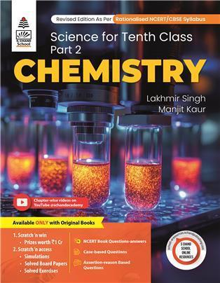 Book cover number 1 for CBSE Science For Class 10 Part 2 : Chemistry written by Lakhmir Singh, Manjit Kaur, P. S. Verma, V. K. Agarwal published by S. Chand Publishing