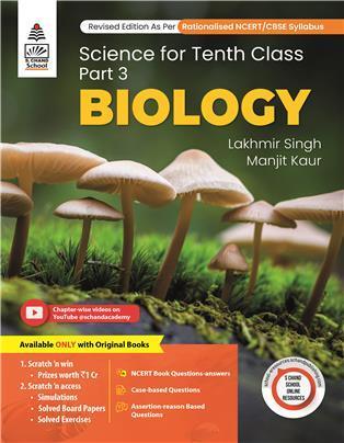 Book cover number 1 for CBSE Science For Class 10 Part 3 : Biology written by Lakhmir Singh, Manjit Kaur, P. S. Verma, V. K. Agarwal published by S. Chand Publishing