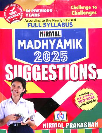 Book cover number 1 for Nirmal Madhyamik Suggestions 2025 (Hindi Medium) written by NA published by Nirmal Prakashan