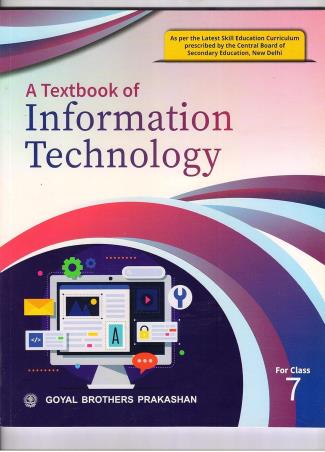 Book cover number 1 for A Textbook Of Information Technology Class 7 CBSE written by Sayan Banerjee published by Goyal Brothers Prakashan