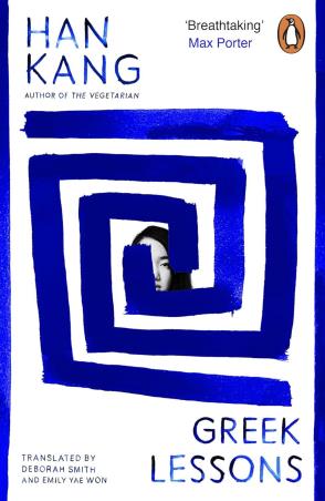 Book cover number 1 for Greek Lessons written by Han Kang published by Piatkus