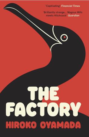 Book cover number 1 for The Factory written by Hiroko Oyamada published by Granta Books