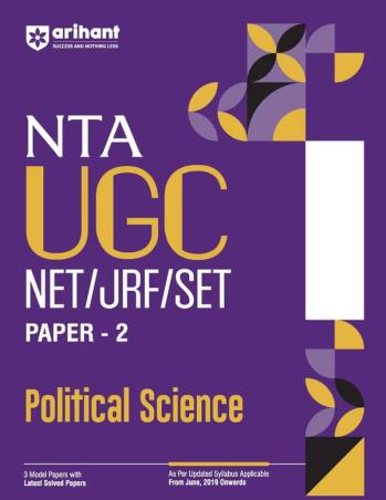 Book cover number 1 for NTA UGC NET / JRF / SET Paper 2  Political Science written by Gurpreet Kaur, Nandidni Sharma published by Arihant Publications (India) Limited