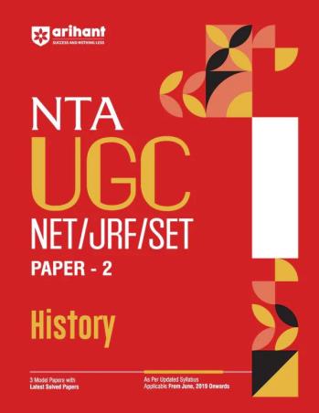 Book cover number 1 for NTA UGC NET/ JRF/ SET Paper 2 History written by Devyani Dubey, Smriti Patwardhan published by Arihant Publications (India) Limited