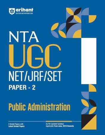 Book cover number 1 for NTA UGC NET / JRF / SET Paper 2 Public Administration written by Aditya Raj, Rohit Raj published by Arihant Publications (India) Limited