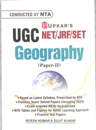 Book cover number 1 for UGC NET/JRF/SET Geography (Paper-2) Code-1735 written by NA published by Upkar Prakashan