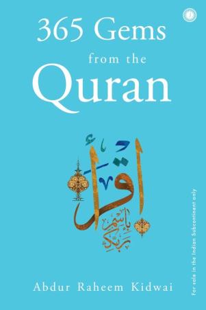 Book cover number 1 for 365 Gems From The Quran written by Abdur Rahem Kidwai published by Jaico Books