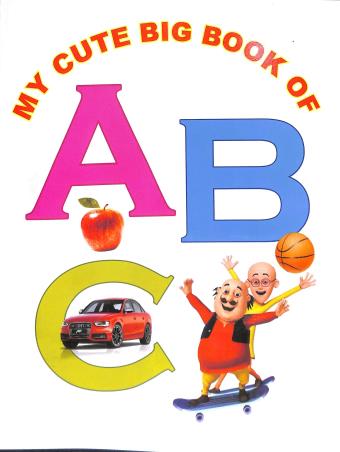 Book cover number 1 for My Cute Big Book Of ABC written by NA published by Sree Guru Pustakalaya