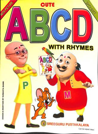 Book cover number 1 for Cute ABCD With Rhymes written by NA published by Sree Guru Pustakalaya