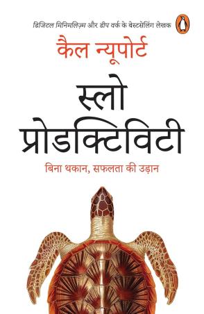Book cover number 1 for Slow Productivity (Hindi) written by Cal Newport published by Penguin Books