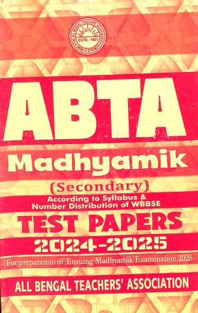 Book cover number 1 for ABTA Madhyamk Test Paper (Secondary) 2024 - 2025 written by NA published by All Bengal Teachers' Association
