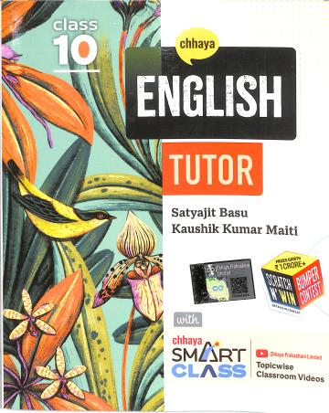 Book cover number 1 for Chhaya English Tutor Class 10 (2025) written by Satyajit Basu, Kaushik Kumar Maiti published by Chhaya Prakashani Pvt. Ltd.
