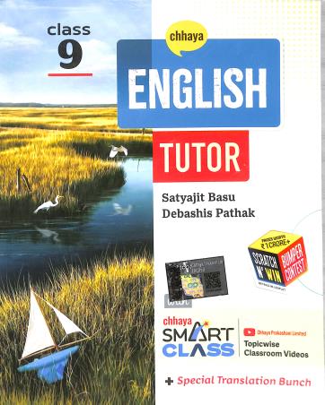 Book cover number 1 for Chhaya English Tutor Class 9 (2025) written by Satyajit Basu, Debashis Pathak published by Chhaya Prakashani Pvt. Ltd.