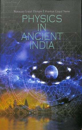 Book cover number 1 for Physics In Ancient India written by Narayan Gopal Dongre, Shankar Gopal Nene published by National Book Trust