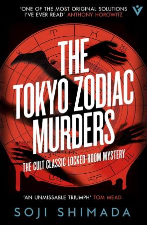 Book cover number 1 for The Tokyo Zodiac Murders written by Soji Shimada published by Pushkin Press