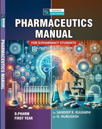 Book cover number 1 for Pharmaceutics Manual  For D. Pharmacy Students (PCI Regulation 2020) written by N. Murugesh, Sandeep R. Kulkarani published by Sathya Publishers