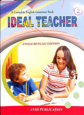 Book cover number 1 for A Complete English Grammar Book Ideal Teacher 2 (Anglo Bengali Edition) written by NA published by Anmi Publication