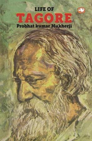Book cover number 1 for Life Of Tagore written by Prabhat Kumar Mukharjee published by Hind Pocket Books