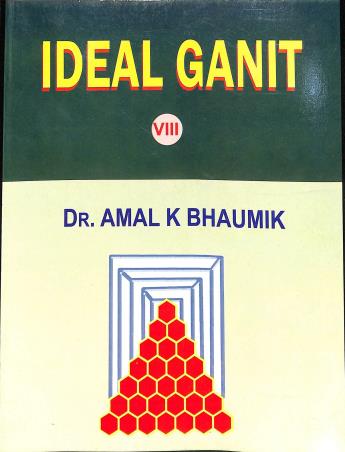 Book cover number 1 for Ideal Ganit Class 8 (English) 2026 written by Amal K. Bhaumik published by Silalipi