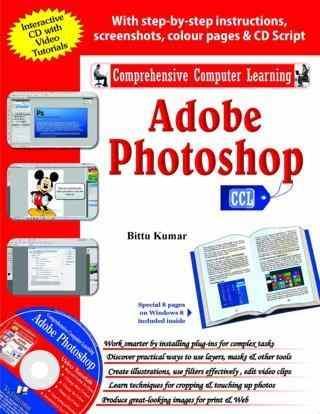 Book cover number 1 for Adobe Photoshop written by Bittu Kumar published by V&S Publishers