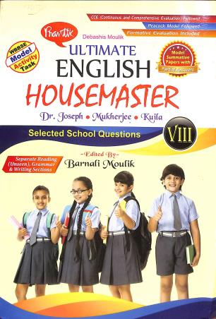 Book cover number 1 for Prantik Ultimate English Housemaster Class 8 written by Ranjan Mukherjee, K. Joseph published by Prantik Prakashani