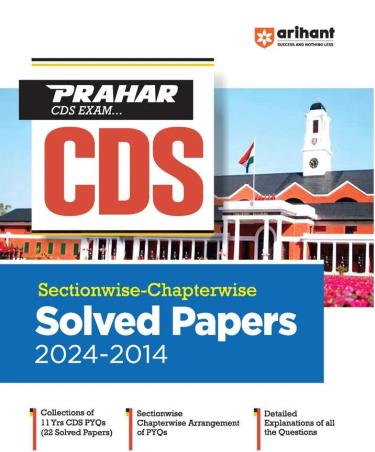 Book cover number 1 for Prahar CDS Sectionwise Chapterwise Solved Papers 2024-2014 written by Jainesh Jaiswal, Avanindra Upadhyay published by Arihant Publications (India) Limited