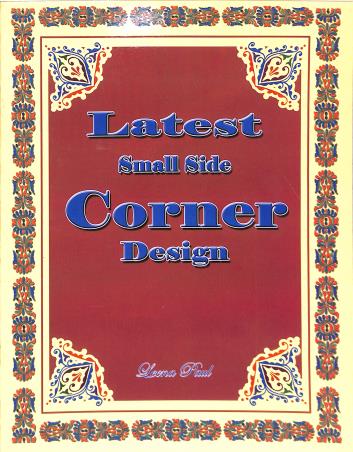 Book cover number 1 for latest Small Side Corner Design written by NA published by Alpana