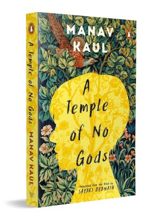 Book cover number 1 for A Temple Of No Gods written by Manav Kaul published by Penguin Books
