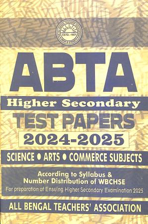 Book cover number 1 for ABTA Higher Secondary Test Papers 2024 - 2025 written by NA published by All Bengal Teachers' Association