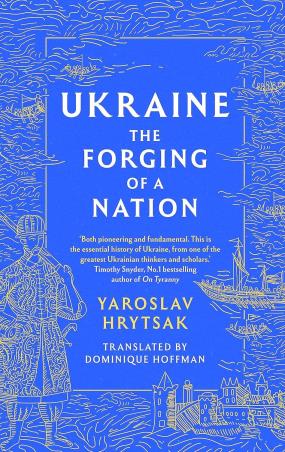 Book cover number 1 for Ukraine The Forging Of A Nation written by Yaroslav Hrytsak published by Sphere