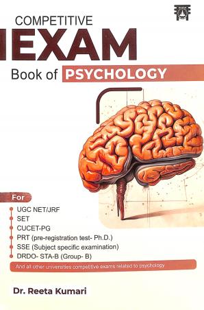 Book cover number 1 for Competitive Exam Book Of Psychology written by Reeta Kumari published by Motilal Banarsidass International