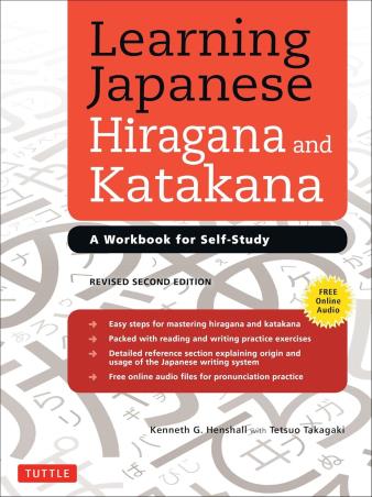 Book cover number 1 for Learning Japanese Hiragana And Katakana : A Workbook For Self-Study written by Tetsuo Takagaki published by Tuttle Publishing