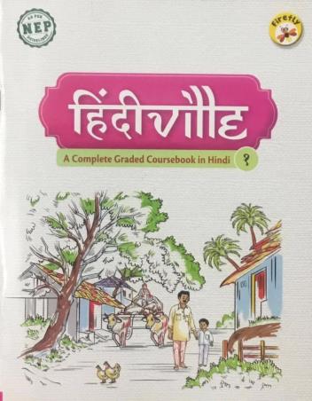 Book cover number 1 for Firefly HindiVille 1 (NEP) written by NA published by Chetana Publications Pvt Ltd