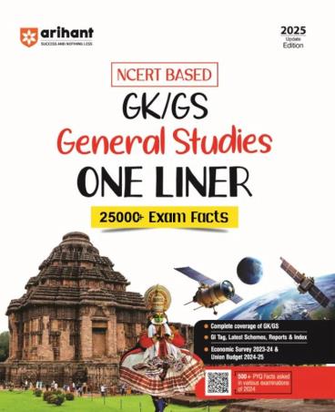 Book cover number 1 for NCERT Based GK / GS General Studies One Liner 25000+ Exam Facts written by Digvijay Singh, Janmenjay Sahani, Rudraksh Tripathi, Vaishaly Jain, Adhishree Neurgaonkar, Mayank Chauhan published by Arihant Publications (India) Limited