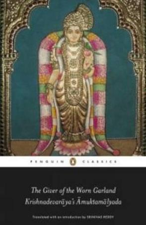Book cover number 1 for The Giver Of The Worn Garland written by Srinivas Reddy, Sri Krishnadevaraya published by Penguin Books