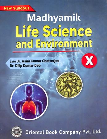 Book cover number 1 for Madhyamik Life Science And Environment Class 10 written by Dilip Kumar, Dilip Kumar Deb published by Oriental Book Company Pvt. Ltd