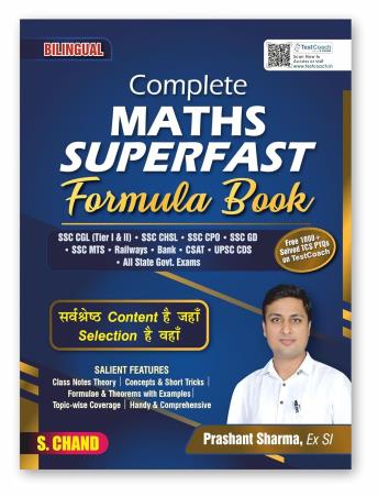 Book cover number 1 for Complete Maths Superfast Formula Book (Bilingual) written by Prashant Sharma published by S. Chand Publishing