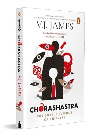 Book cover number 1 for Chorashastra written by V. J. James, Morley J. Nair published by Penguin Books