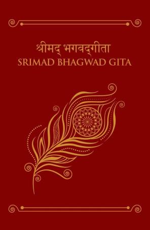 Book cover number 1 for Srimad Bhagwad Gita written by NA published by Grapevine India