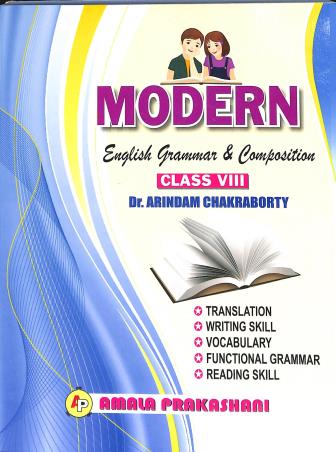 Book cover number 1 for Modern English Grammar & Compostion Class 8 written by Arindam Chakraborty published by Amala Prakashani