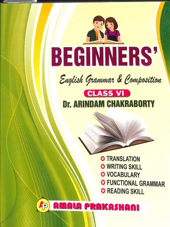 Book cover number 1 for Beginners English Grammar & Compostion Class 6 written by Arindam Chakraborty published by Amala Prakashani