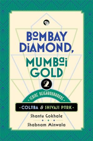 Book cover number 1 for Bombay Diamond, Mumbai Gold written by Shabnam Minwalla, Shanta Gokhale published by Speaking Tiger Publishing Private Limited