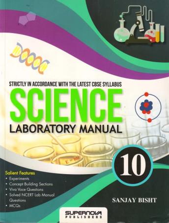 Book cover number 1 for Science Laboratory Manual 10 CBSE written by Sanjay Bisht published by Supernova Publishers