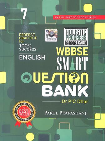 Book cover number 1 for WBBSE Smart Question Bank Class 7 written by P. C. Dhar published by Parul Prakashani Pvt Ltd