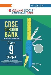 Book cover number 1 for Oswaal CBSE Question Bank Chapterwise & Topicwise Class 9 Sanskrit (2026 Exam) written by NA published by Oswaal Books