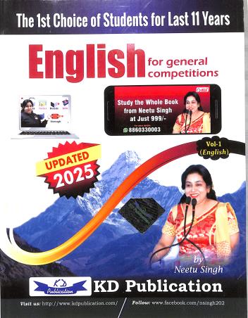 Book cover number 1 for English For General Competitions Volume 1 (English) 2025 written by Neetu Singh published by KD Publication
