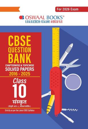Book cover number 1 for Oswaal CBSE Question Bank (2016 - 2025) Class 10 Sanskrit (2026 Exam) written by NA published by Oswaal Books
