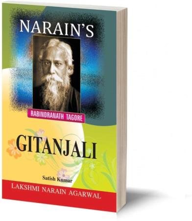 Book cover number 1 for Narain's Gitanjali written by Satish Kumar published by Lakshmi Narain Agarwal